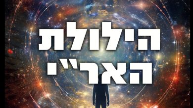 הארי הקדוש