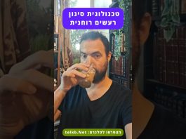 סינון רעשים Anc