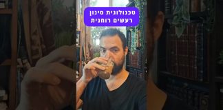 סינון רעשים Anc