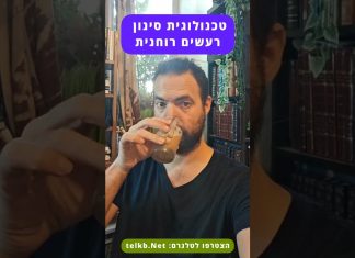 סינון רעשים Anc