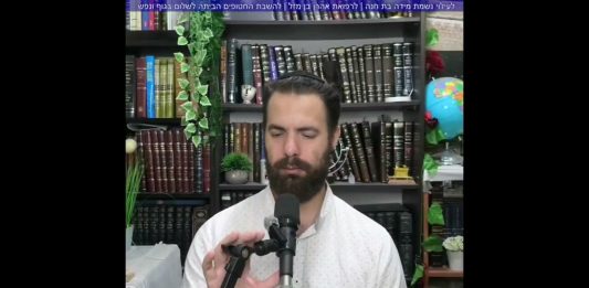 שובה ישראל עד ה אלוהיך #קבלה #חסידות