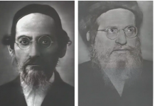 תמונות בעל הסולם והרב"ש