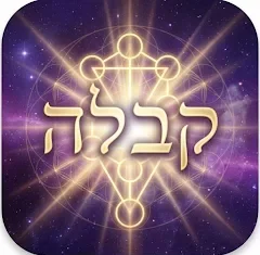 אפליקציית קבלה