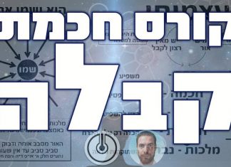 קורסים קבלה