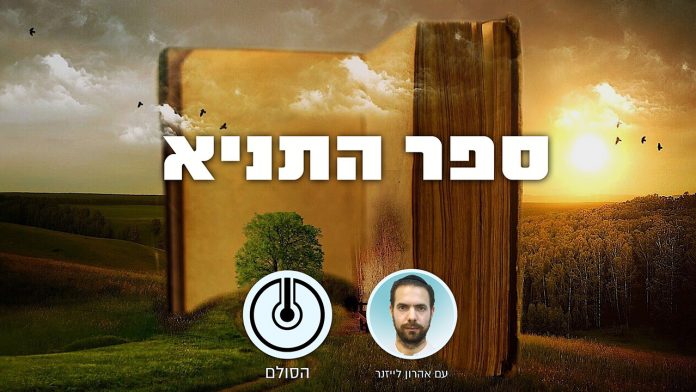 29472_-לייזנר.jpg