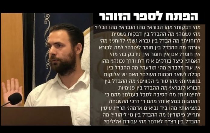 31524_maxresdefault-1-עותק-2.jpg