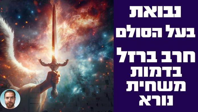32194_-מקדש-בצד.jpg