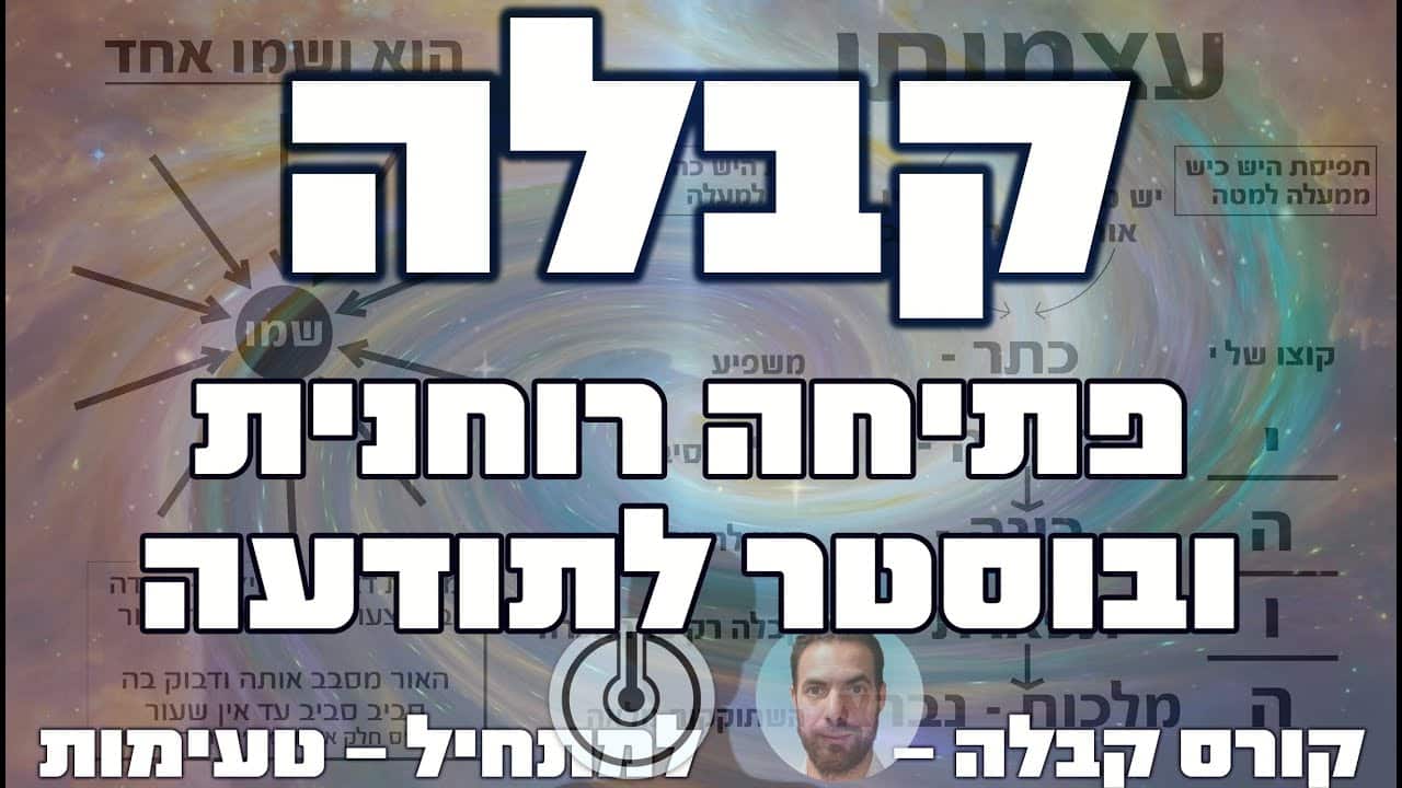 קבלה