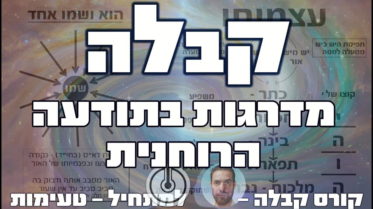 קבלה