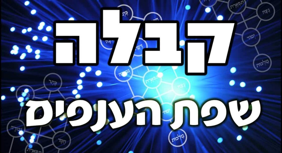 קבלה