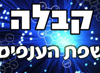 קבלה