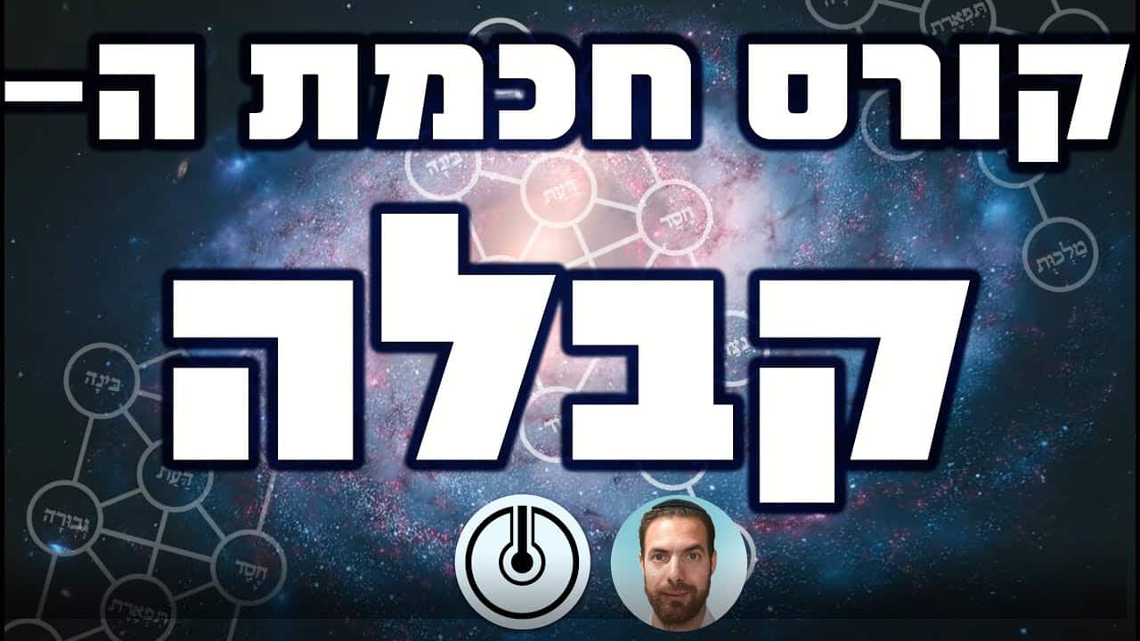 קבלה