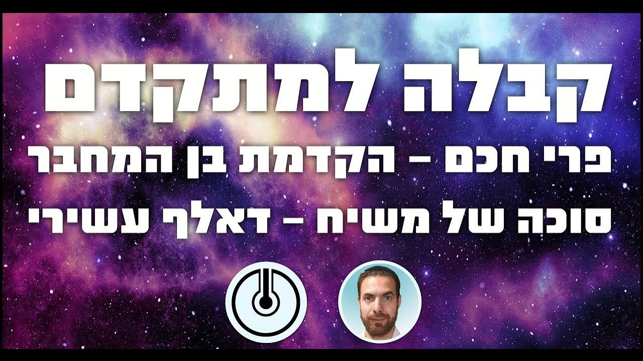 קבלה