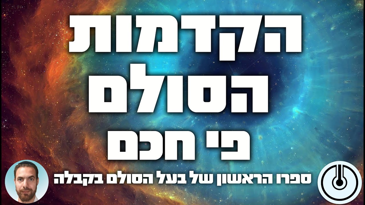 קבלה
