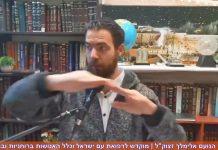הילולת רבי אלימלך מליז'נסק