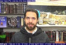 הילולת רבי נתן מברסלב