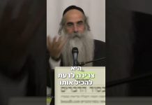 החוק העליון לחיבור בין איש לאישה