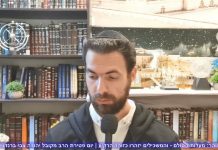 הרב יהודה צבי ברנדויין