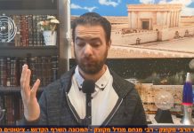 הילולת השרף הקדוש יארצייט הרבי מקוצק