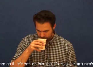 קבלה למתחילים- מאמר לסיום הזוהר: שיעור ב' – תודעה