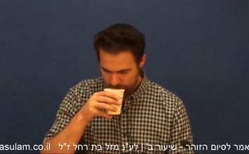 קבלה למתחילים- מאמר לסיום הזוהר: שיעור ב' – תודעה