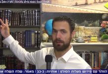 הילולת הרב ברנדויין