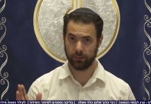 קבלה – יש אלוקות בגשמיות רמז" לא