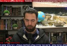 פרשת זכור #קבלה