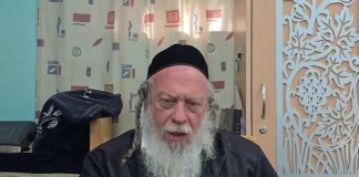 הקדמה לתלמוד עשר הספירות | הרב גוטליב