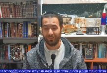 הילולת הרמב"ם רבי משה בן מימון