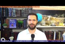 הילולת רבי נחמן מברסלב