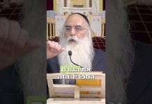 רגע לפני החג עם הרב יובל