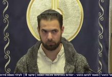 תודעת הנסתר – ונשמרתם מאוד לנפשותיכם