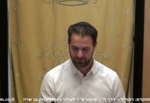 הילולת הרמח"ל