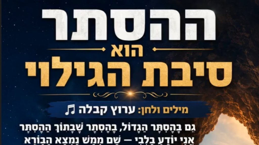 בבנייה