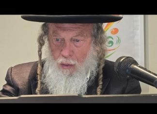 ימין השם