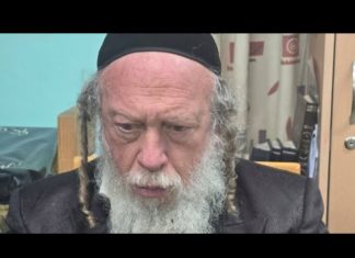 ימין השם