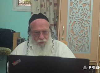 ימין השם
