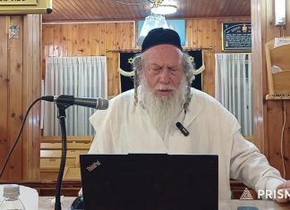 נס ציונה – תע"ס חלק א' | הרב גוטליב.