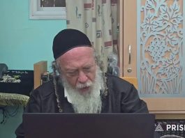זהר וארא – תע"ס חלק י"ג | הרב גוטליב
