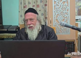 שער היכל המלך – מדרשת נשים , עמוד קסה" | הרב גוטליב