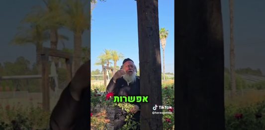 תפילות