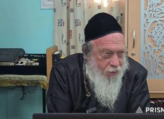 הקדמה לתלמוד עשר הספירות | הרב גוטליב