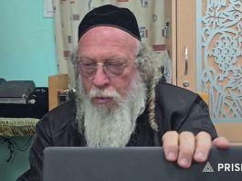 חלק ט"ו | הרב גוטליב