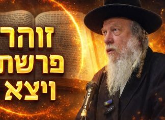 זוהר ויצא – מדוע רחל צריכה יב שבטים ? | הרב גוטליב.