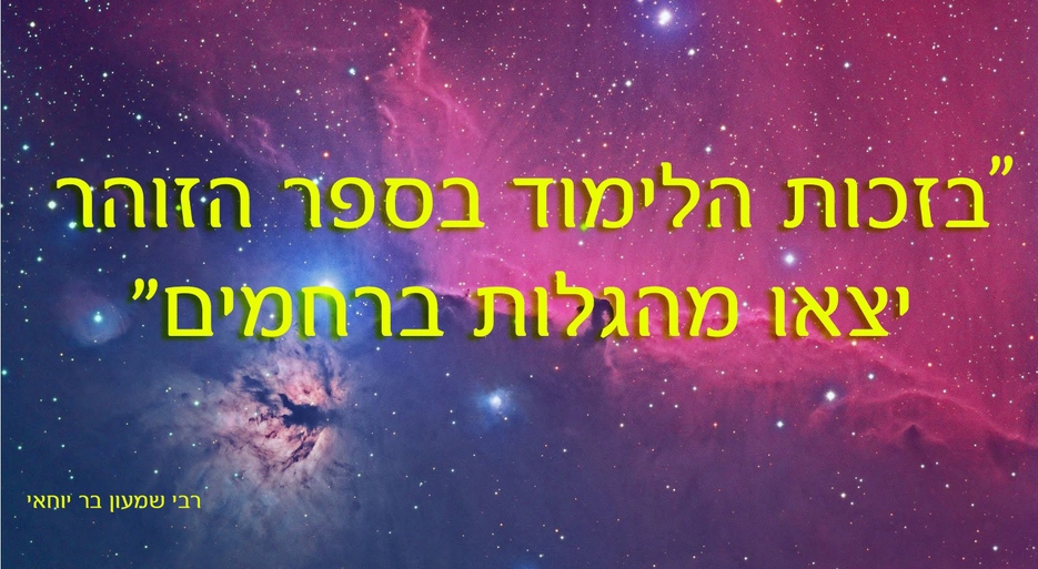 בבנ