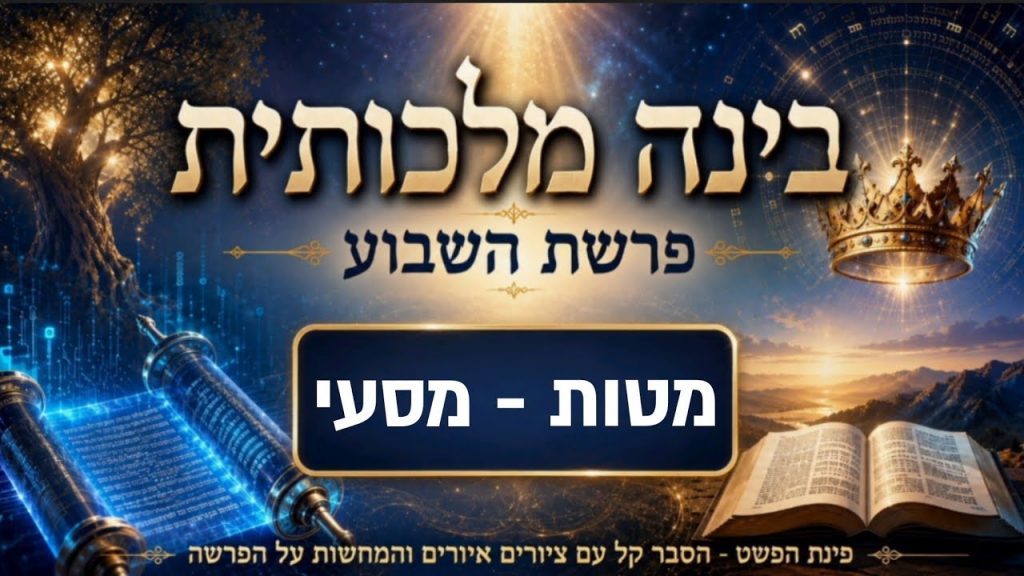לימוד יומי