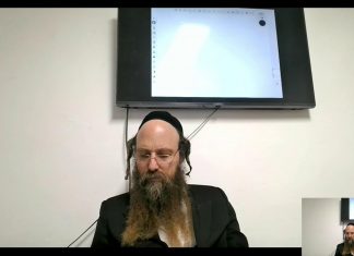 תלמוד עשר הספירות