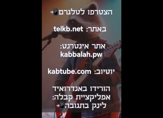 כל מקדש שביעי כראוי לו